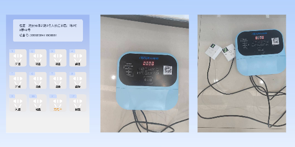 大连两轮电动车充电桩