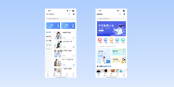大连在线体检预约