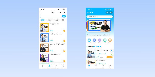 大连在线教育商城系统