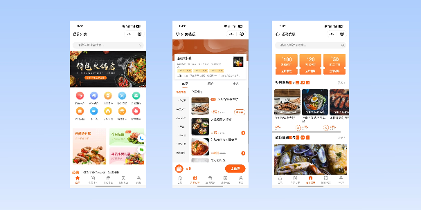 大连餐饮外卖小程序