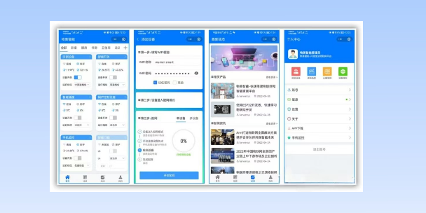 大连生活物联网平台
