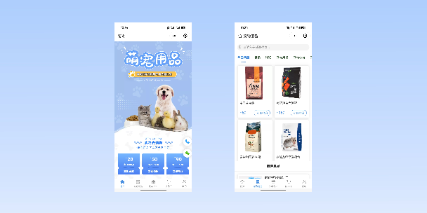 大连宠物用品小程序